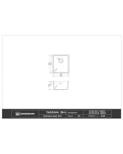 Кухонная мойка латунь Omoikiri Tadzava 39-U/I-AB 39-AB