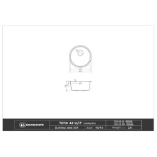 Кухонная мойка латунь Omoikiri Toya 42-AB