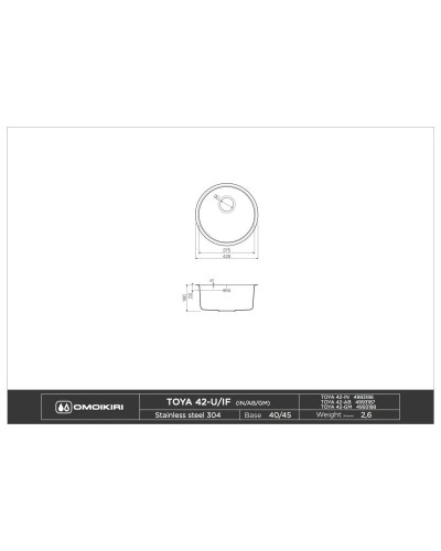 Кухонная мойка латунь Omoikiri Toya 42-AB