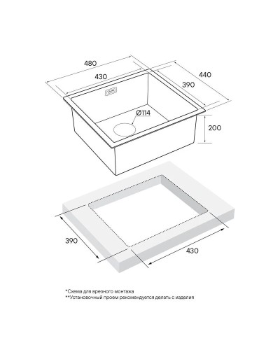 Кухонная мойка Paulmark Weser нержавеющая сталь PM804844-BS