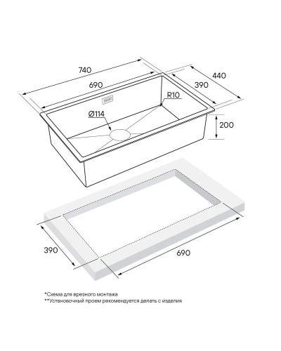 Кухонная мойка Paulmark Koher нержавеющая сталь PM807444-BS