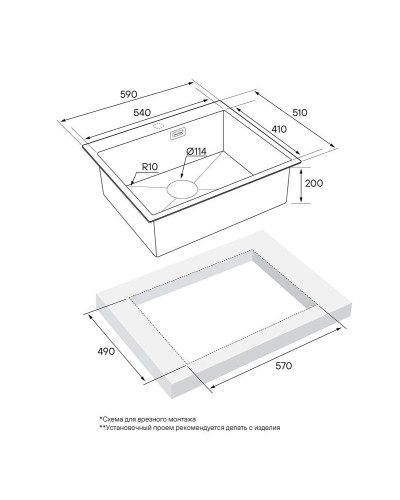 Кухонная мойка Paulmark Isar вороненая сталь PM805951-GM