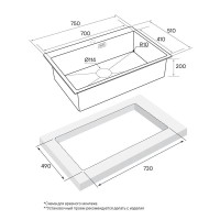 Кухонная мойка Paulmark Saar нержавеющая сталь PM807551-BS
