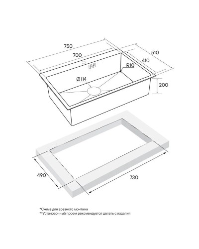 Кухонная мойка Paulmark Saar нержавеющая сталь PM807551-BS