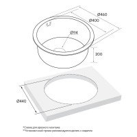 Кухонная мойка Paulmark Werra нержавеющая сталь PM404646-BS