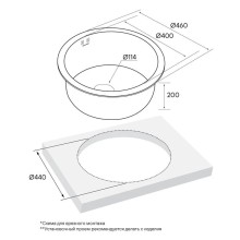 Кухонная мойка Paulmark Werra нержавеющая сталь PM404646-BS
