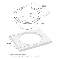 Кухонная мойка Paulmark Werra нержавеющая сталь PM404646-BS