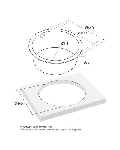 Кухонная мойка Paulmark Werra нержавеющая сталь PM404646-BS