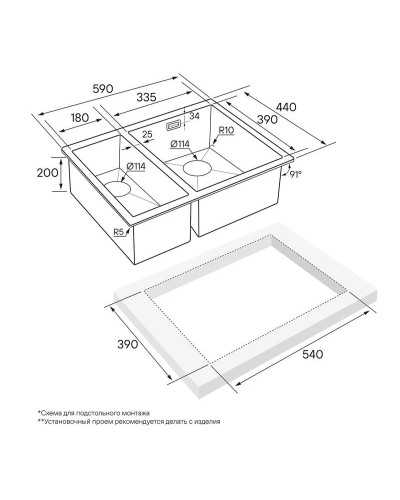 Кухонная мойка Paulmark Annex золотой матовый PM545944-BGL