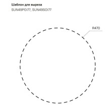 Кухонная мойка полированная сталь IDDIS Suno SUN49P0i77