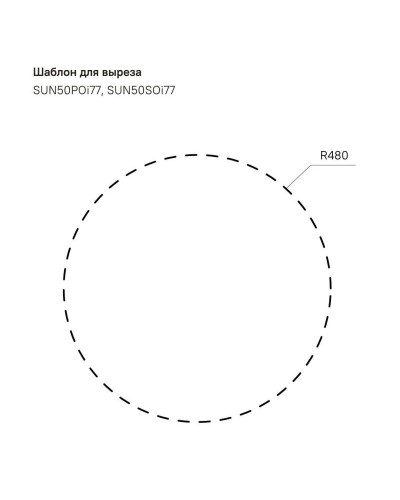 Кухонная мойка полированная сталь IDDIS Suno SUN50P0i77