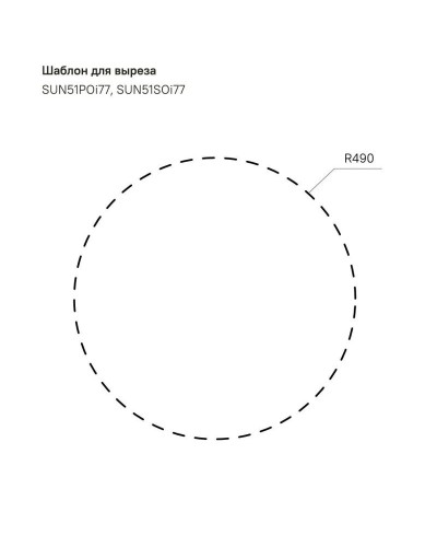 Кухонная мойка полированная сталь IDDIS Suno SUN51P0i77