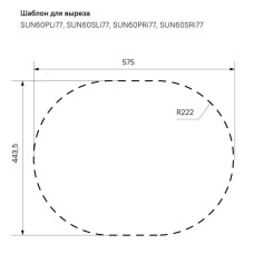 Кухонная мойка полированная сталь IDDIS Suno SUN60PLi77