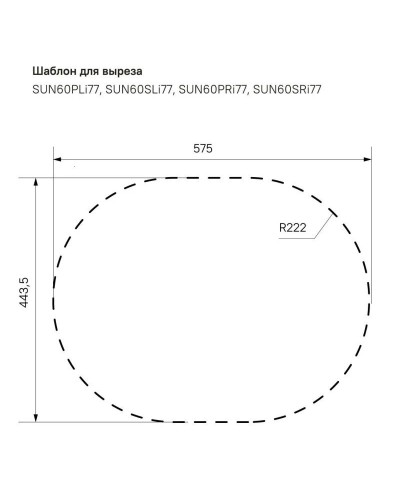 Кухонная мойка полированная сталь IDDIS Suno SUN60PLi77