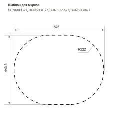 Кухонная мойка полированная сталь IDDIS Suno SUN60PRI77
