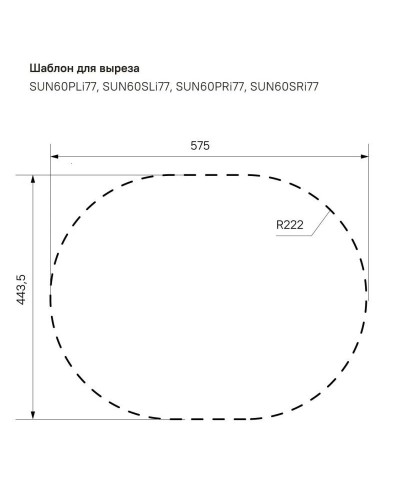 Кухонная мойка полированная сталь IDDIS Suno SUN60PRI77