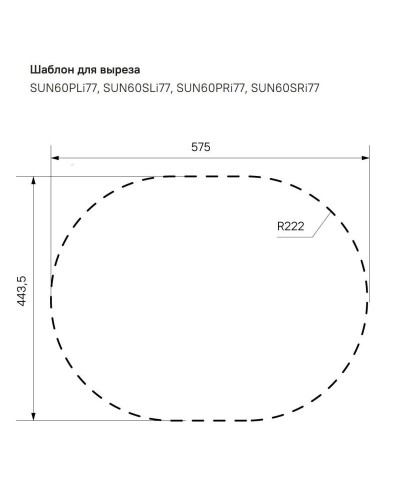 Кухонная мойка шелк IDDIS Suno SUN60SRi77