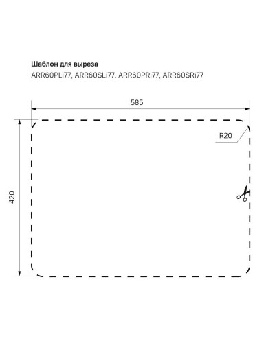 Кухонная мойка полированная сталь IDDIS Arro ARR60PLi77
