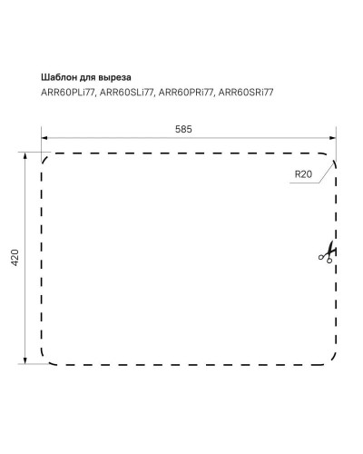 Кухонная мойка полированная сталь IDDIS Arro ARR60PRi77