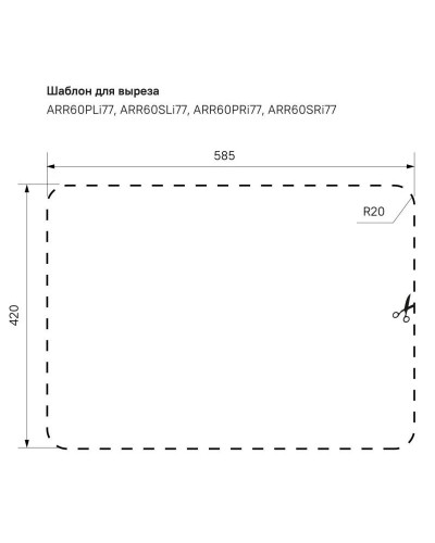Кухонная мойка шелк IDDIS Arro ARR60SLi77