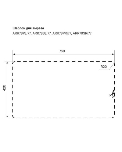 Кухонная мойка полированная сталь IDDIS Arro ARR78PLi77
