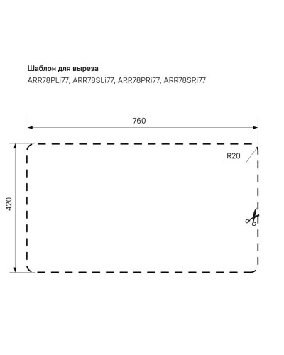 Кухонная мойка полированная сталь IDDIS Arro ARR78PRi77