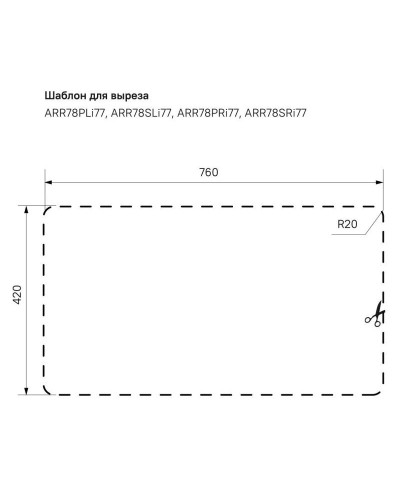 Кухонная мойка шелк IDDIS Arro ARR78SLi77