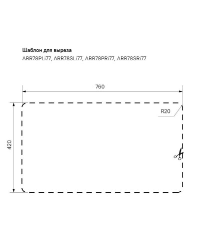 Кухонная мойка шелк IDDIS Arro ARR78SRi77