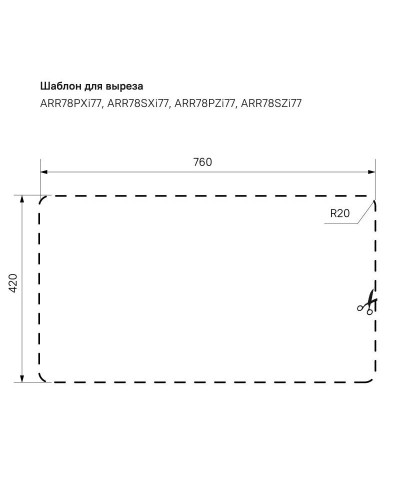 Кухонная мойка шелк IDDIS Arro ARR78SXi77