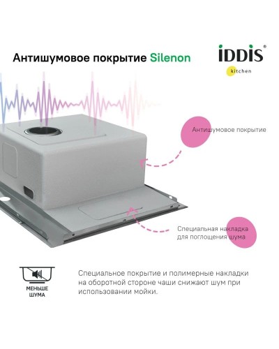 Кухонная мойка IDDIS Haze нержавеющая сталь HAZ49S0i77