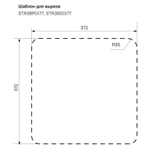 Кухонная мойка полированная сталь IDDIS Strit STR38P0i77