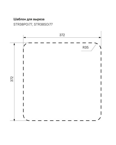 Кухонная мойка полированная сталь IDDIS Strit STR38P0i77