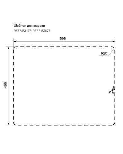 Кухонная мойка шелк IDDIS Reeva REE61SRi77