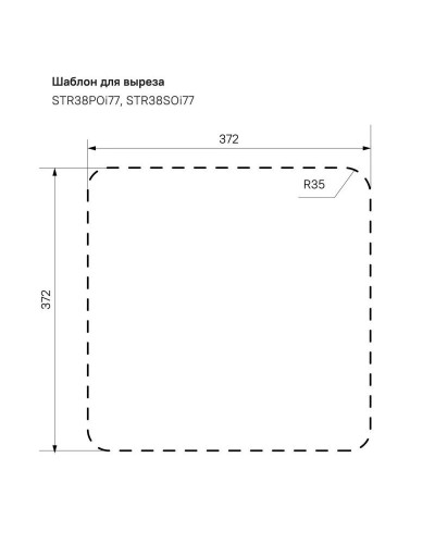 Кухонная мойка шелк IDDIS Strit STR38S0i77