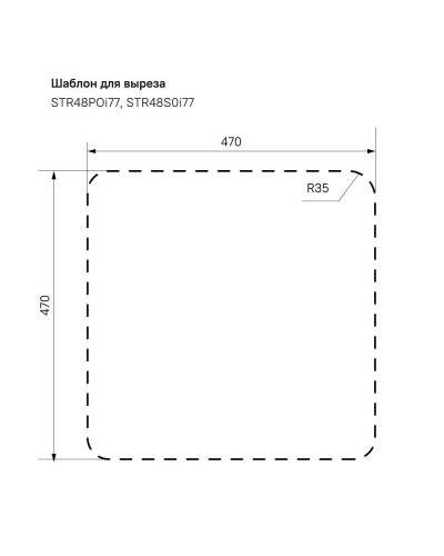 Кухонная мойка полированная сталь IDDIS Strit STR48P0i77