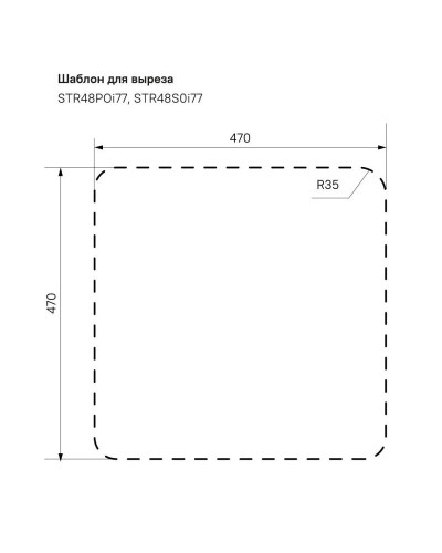 Кухонная мойка шелк IDDIS Strit STR48S0i77