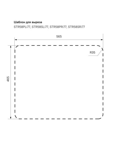 Кухонная мойка полированная сталь IDDIS Strit STR58PLi77
