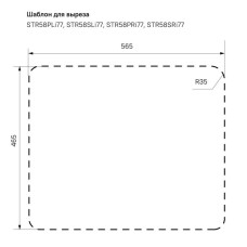 Кухонная мойка шелк IDDIS Strit STR58SLi77