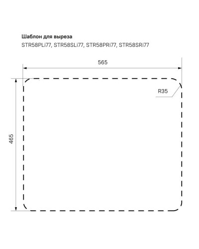 Кухонная мойка шелк IDDIS Strit STR58SLi77