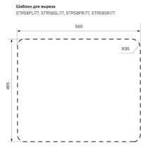Кухонная мойка шелк IDDIS Strit STR58SRi77