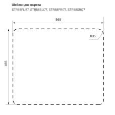 Кухонная мойка шелк IDDIS Strit STR58SRi77