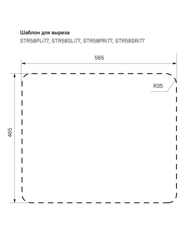 Кухонная мойка шелк IDDIS Strit STR58SRi77