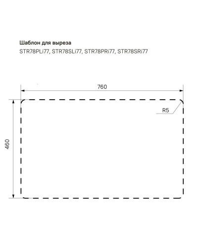 Кухонная мойка шелк IDDIS Strit STR78SLi77