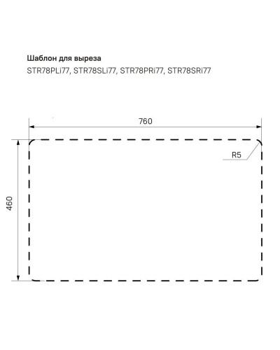Кухонная мойка шелк IDDIS Strit STR78SRi77