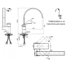 Смеситель для кухни CEZARES TURBOLENZA-C-LL-01