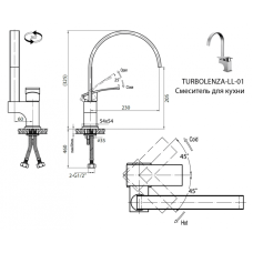 Смеситель для кухни CEZARES TURBOLENZA-C-LL-01
