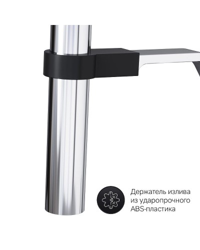 Смеситель для кухни AM.PM Like S F8013000 Хром