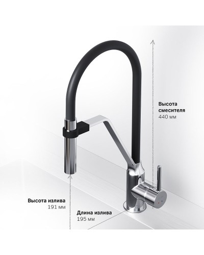 Смеситель для кухни AM.PM Like S F8013000 Хром