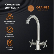Смеситель для кухни Orange Mia M34-821Ni Никель
