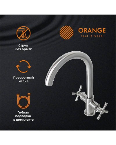 Смеситель для кухни Orange Mia M34-821Ni Никель
